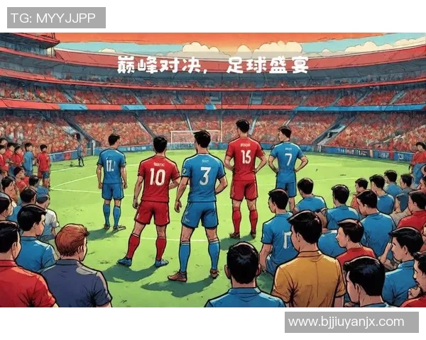 英国足球明星汇聚一堂探寻他们的辉煌与成就