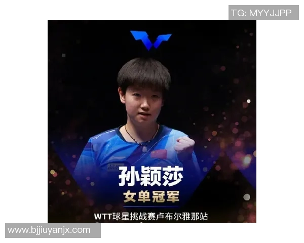 广州乒乓球队挑战赛精彩配合分析与表现点评