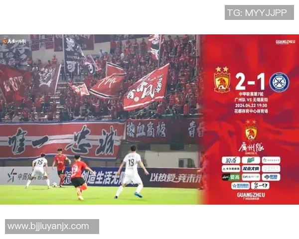 广州足球队区域防守战术深度分析与实战应用探讨 广州足球队区域防守战术深度分析与实战应用探讨