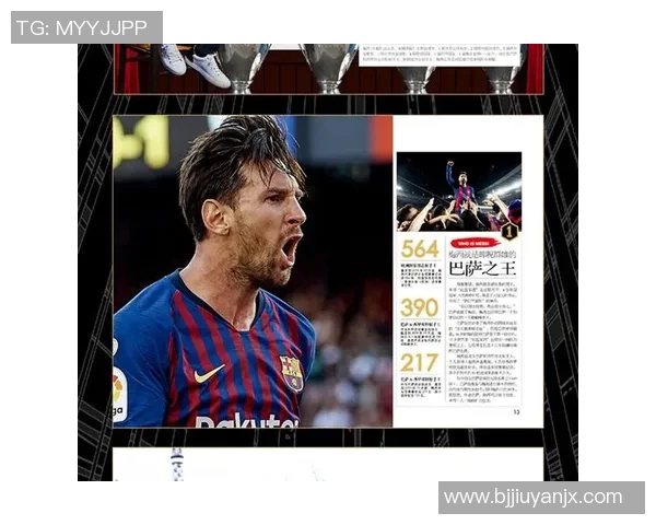 梅西的足球传奇之路与他在国际舞台上的辉煌成就分析 梅西的足球传奇之路与他在国际舞台上的辉煌成就分析