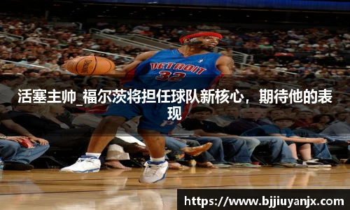 中欧体育