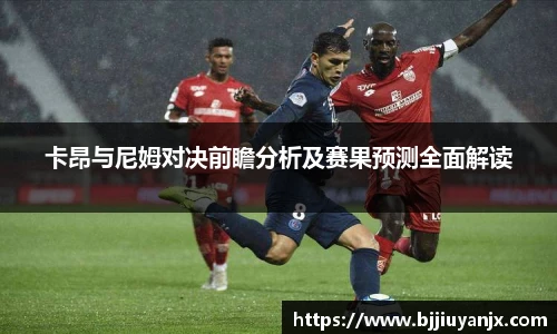 中欧体育