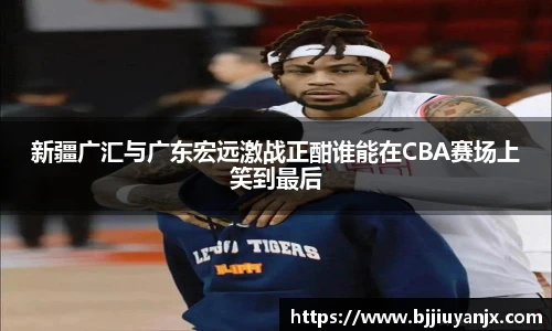 中欧体育