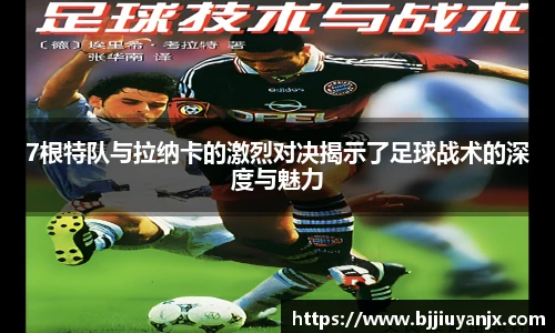中欧体育