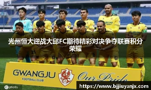 中欧体育