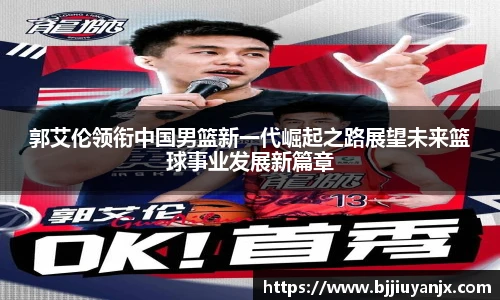 中欧体育网址