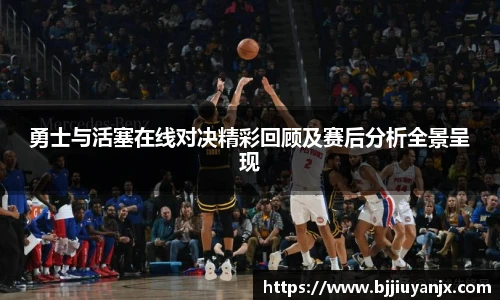 中欧体育