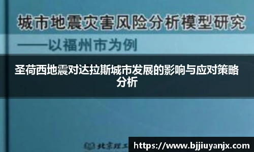 中欧体育网址