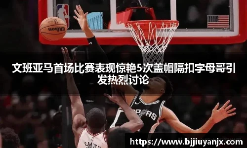 中欧体育