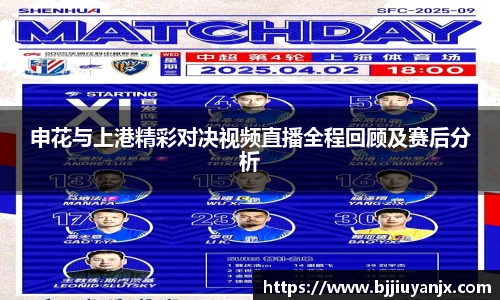 中欧体育