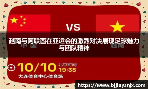 中欧体育