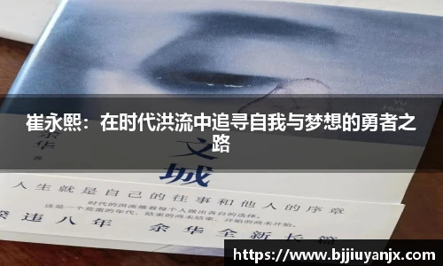 中欧体育官网