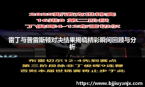 中欧体育