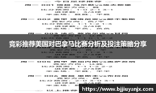 中欧体育